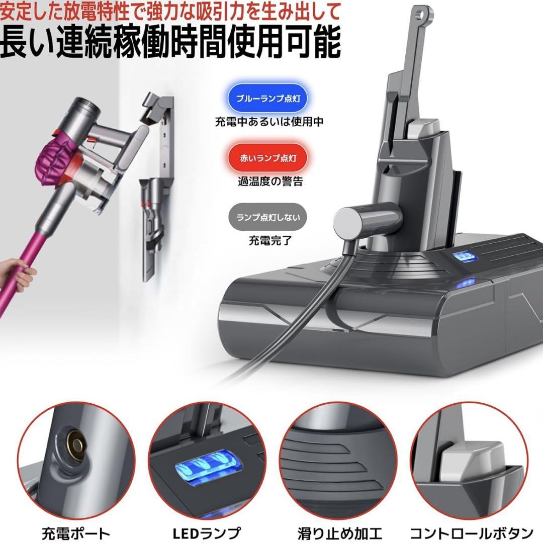 人気❣️ダイソンバッテリー互換 V8シリーズ対応　バッテリー交換用 PSE認証済