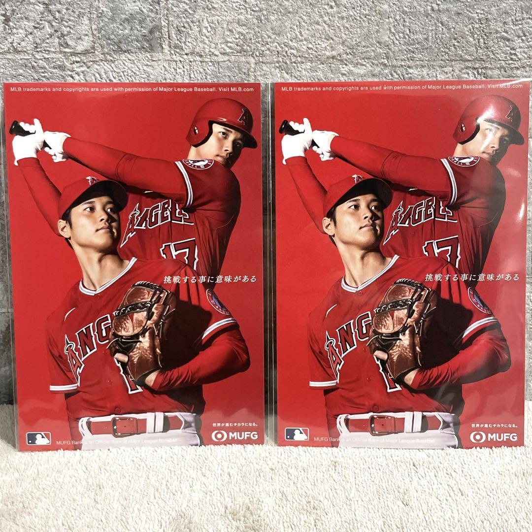 新品 大谷翔平 壁掛け 2024 カレンダー ポストカード 三菱 UFJ 非売品