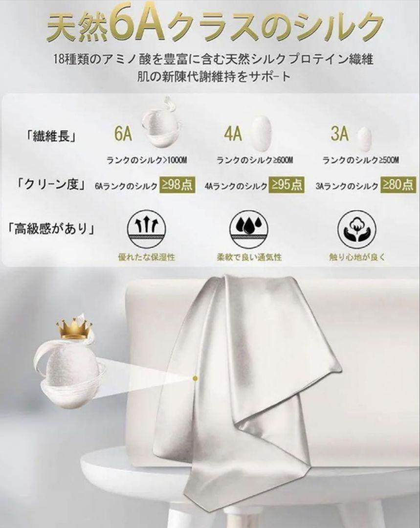 シルク枕カバー付き❕低反発枕 首が痛くならない ホテル仕様 30×50cm