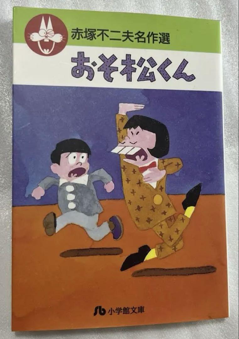 ちび太様904545引き出しタイプオプションお写真2枚目掲載