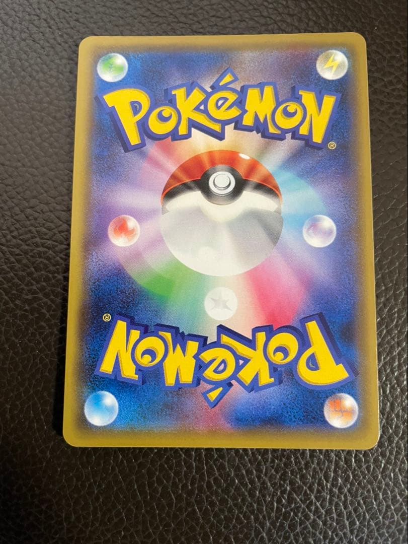 ポケモン　リーリエの全力 SR SM11b ドリームリーグ 068/049