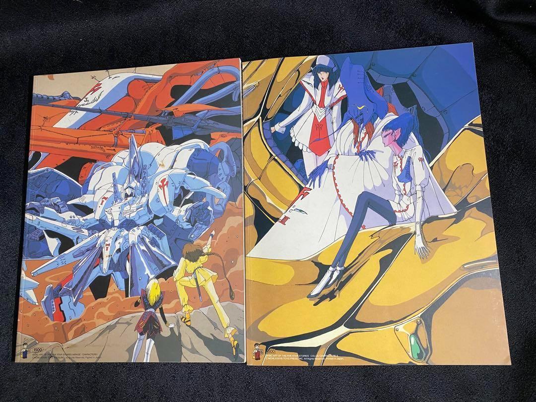 【美品】ファイブスター物語　5冊セット　basic art