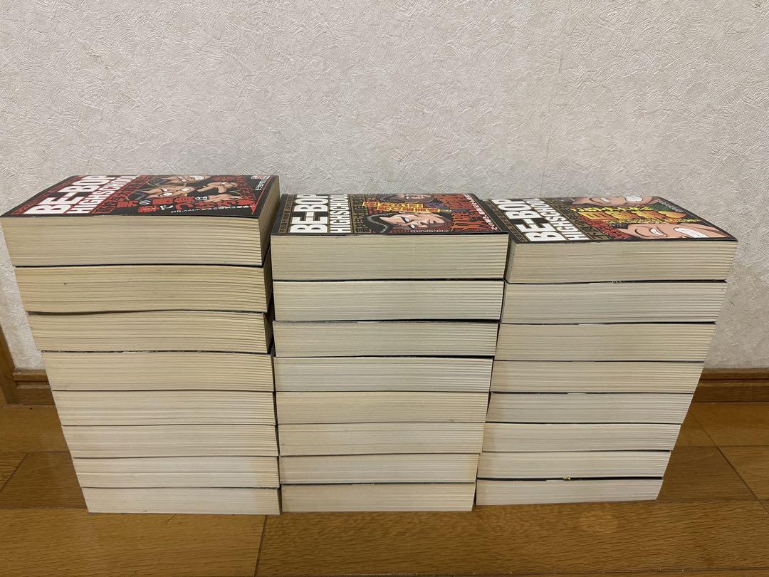 BE-BOP-HIGHSCHOOL ビー・バップ・ハイスクール コミック 全48巻