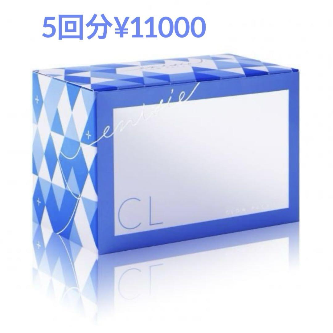 【当日発送】エニシーグローパック 医療機関専売品 5枚セット エニシーグローパック 医療機関専売品 5枚セット - メルカリ