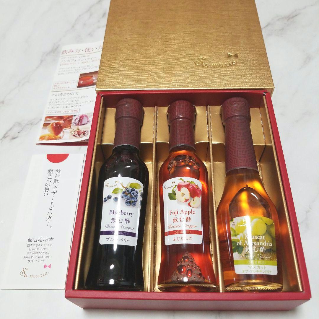 新色追加! オークスハート sumurie デザートビネガー3本セット 飲む酢