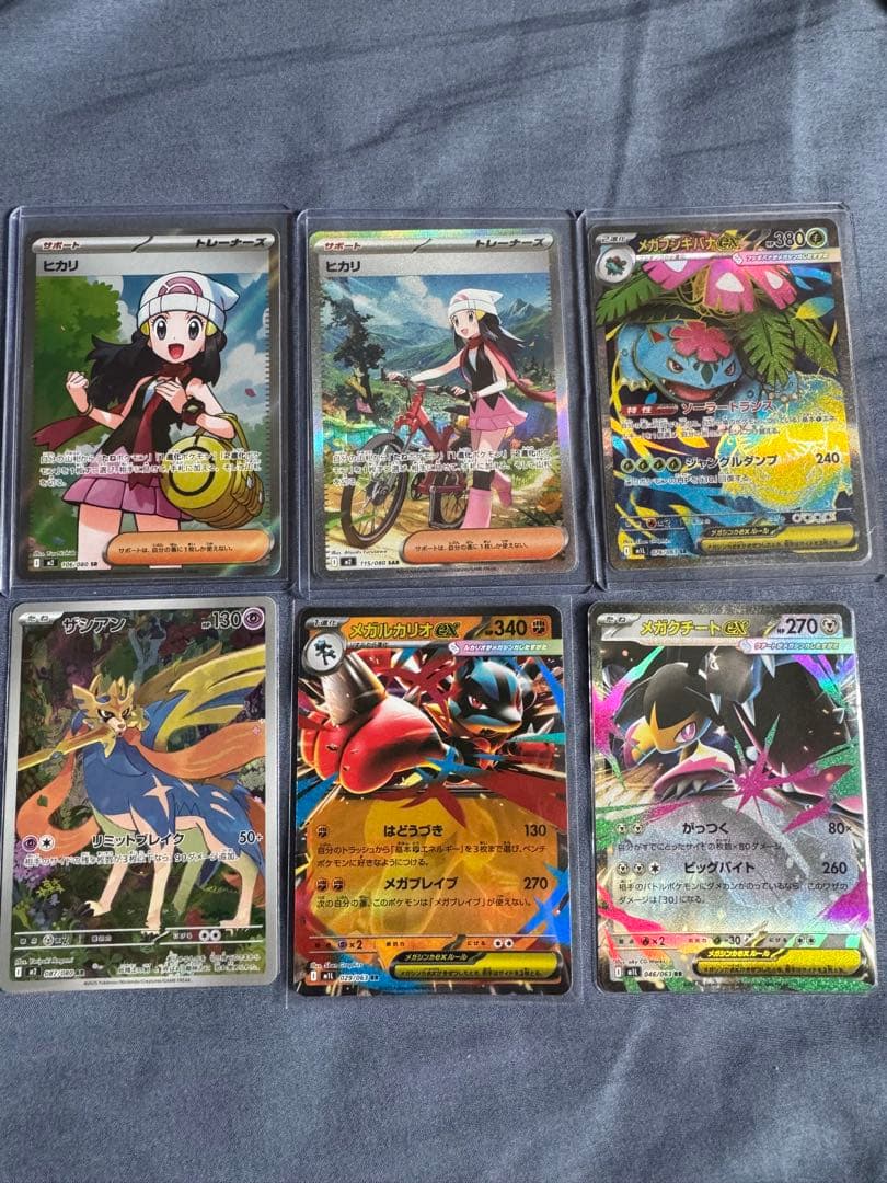 ポケカ ヒカリ sar sr インフェルノx