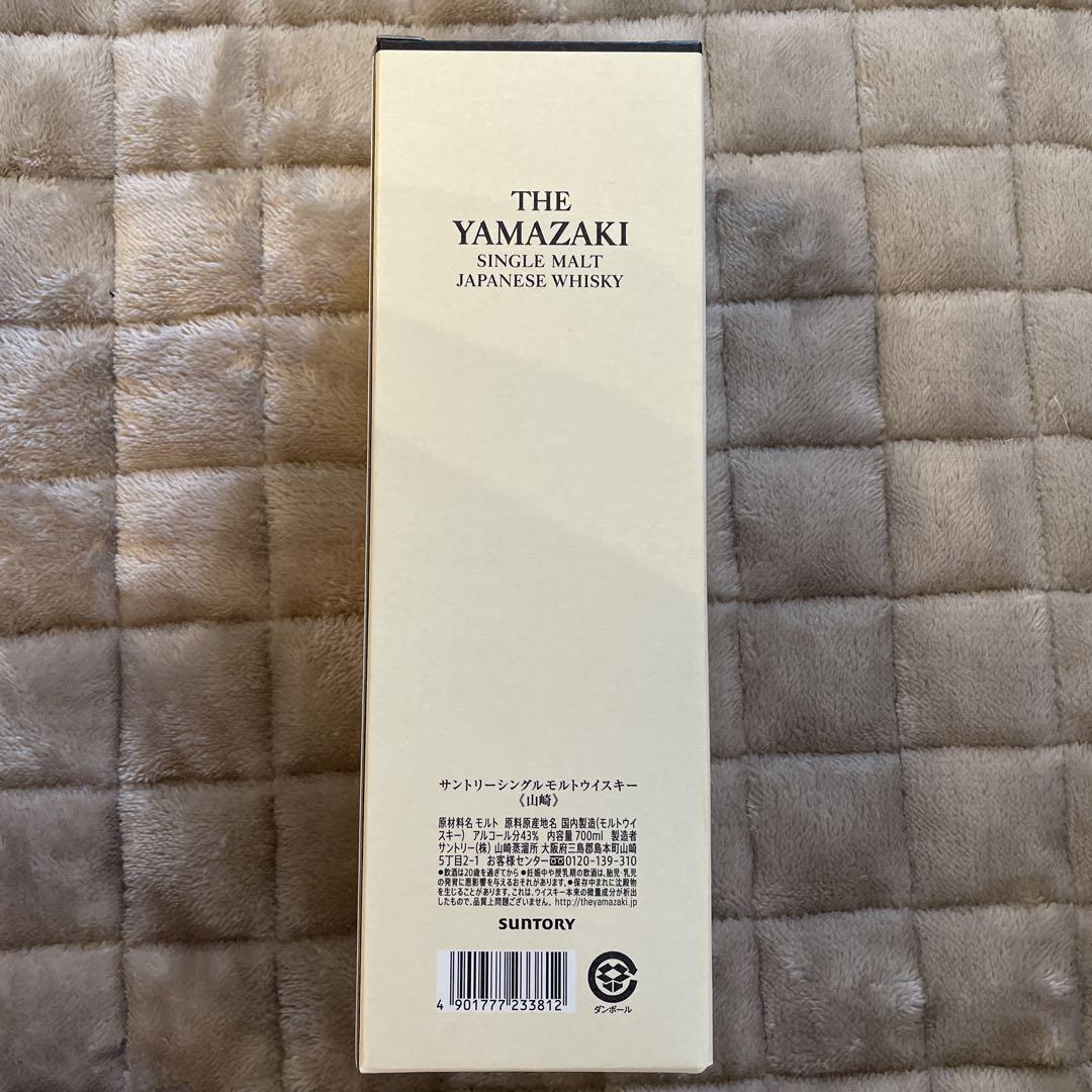 山崎　シングルモルト　700ml 新品未開封