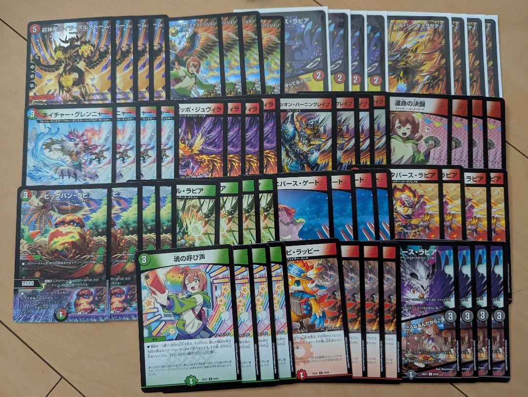 ファイヤーバードフェニックスsr以下4コン ヒロインbest　香取ニイカ