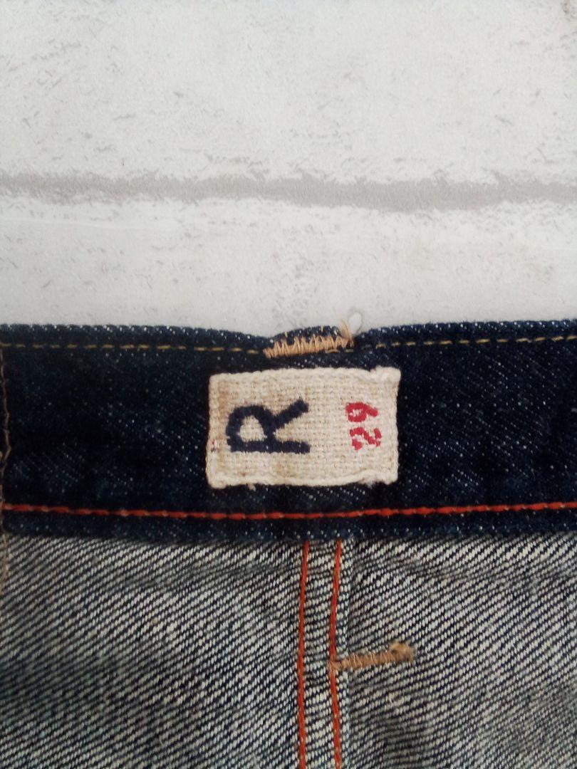 G38　45rpm　ストレートデニムパンツ　ロゴ刺繍　日本製　ジッパーフライ