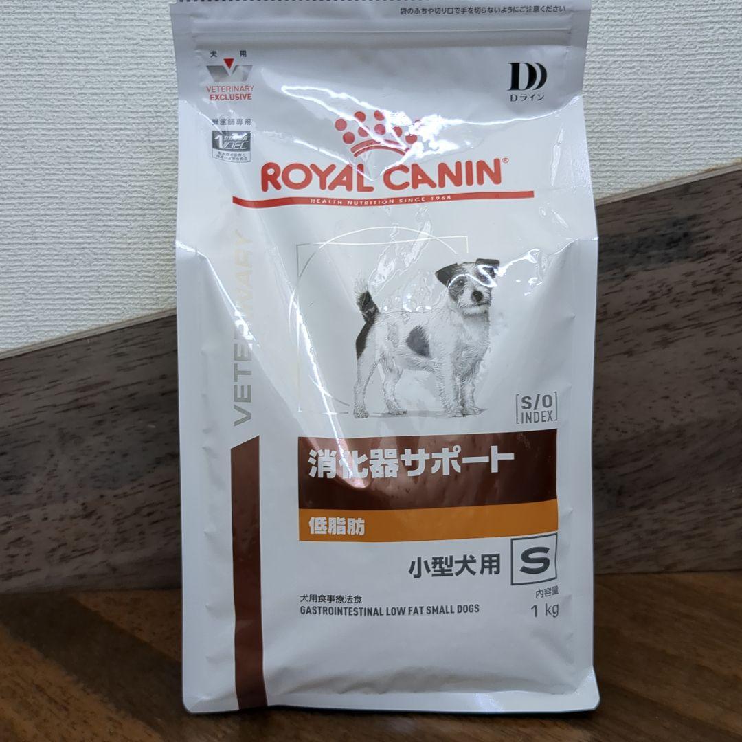 ROYAL CANIN 消化器サポート低脂肪小型犬用 1kg - メルカリ