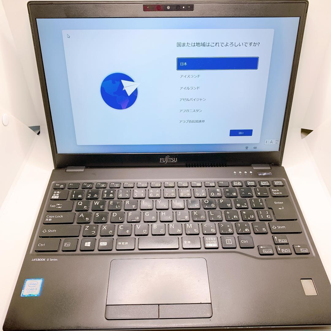 【訳あり】LIFEBOOK U939/B 8世代 i5/8GB/SSD512GB