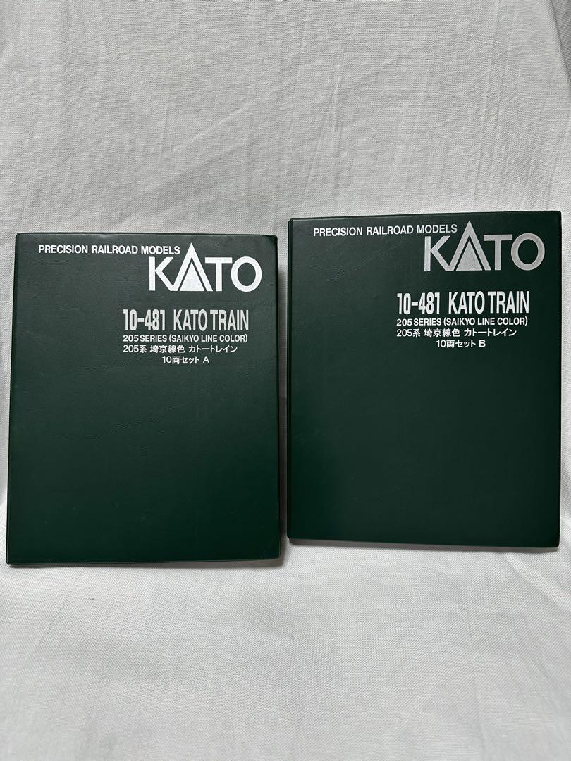 KATO 205系 埼京線色 カトートレイン 10両セット