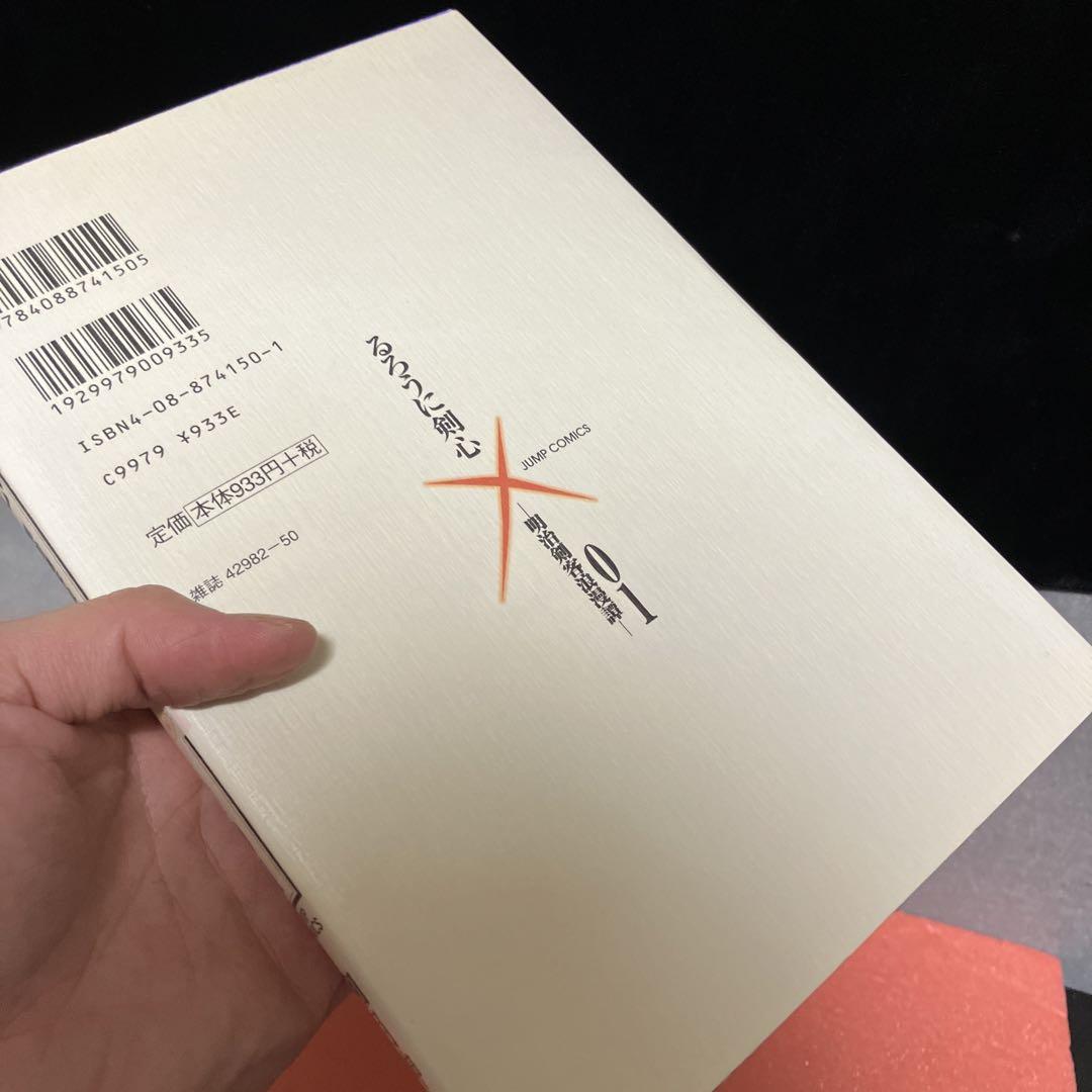 完全版 るろうに剣心 全巻 北海道編 キネマ版 画集 剣心皆伝 小説 和月伸宏
