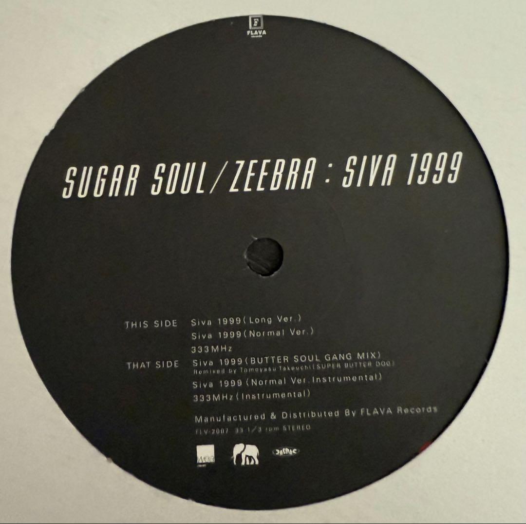 タイムセール 探し方 / Soul Sugar Zeebra: メルカリ - 12インチレコード 1999 Siva 洋楽