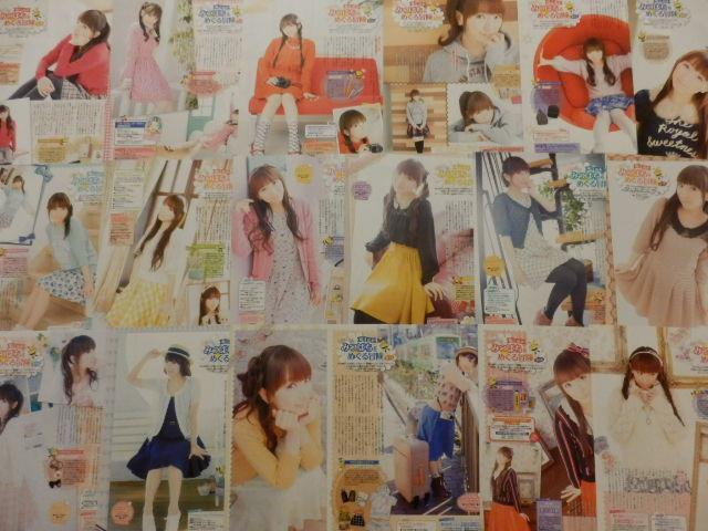 切り抜き◆堀江由衣 269ページ(声優/大量/雑誌切り抜き)メルカリ即購入OK♪