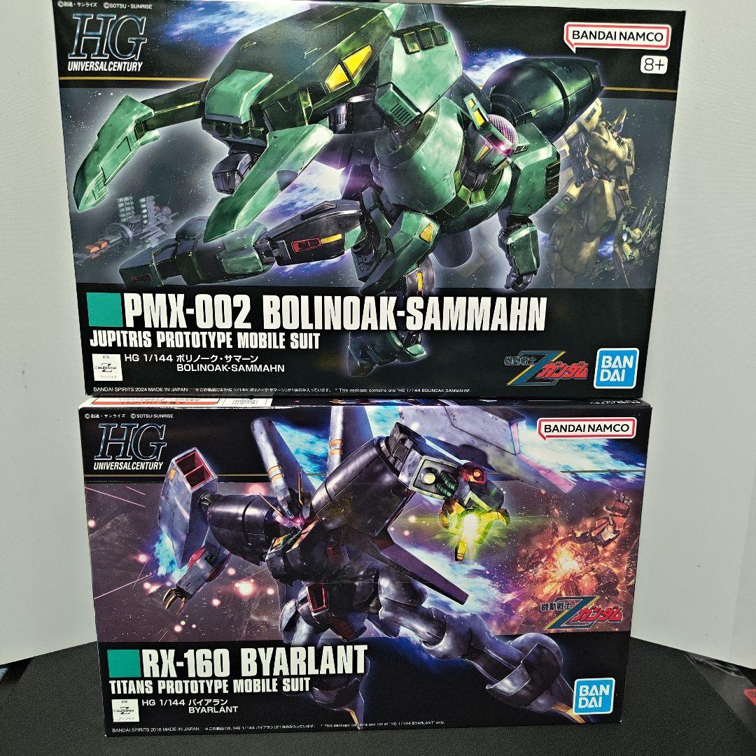 HG RX-160 BYARLANT バイアラン