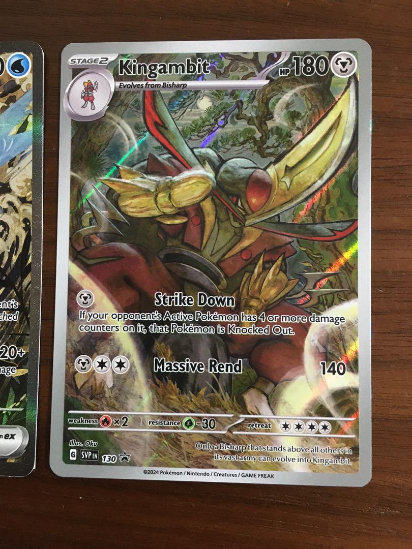 ゲッコウガex キングドラex ドドゲザン英語版各1枚　②