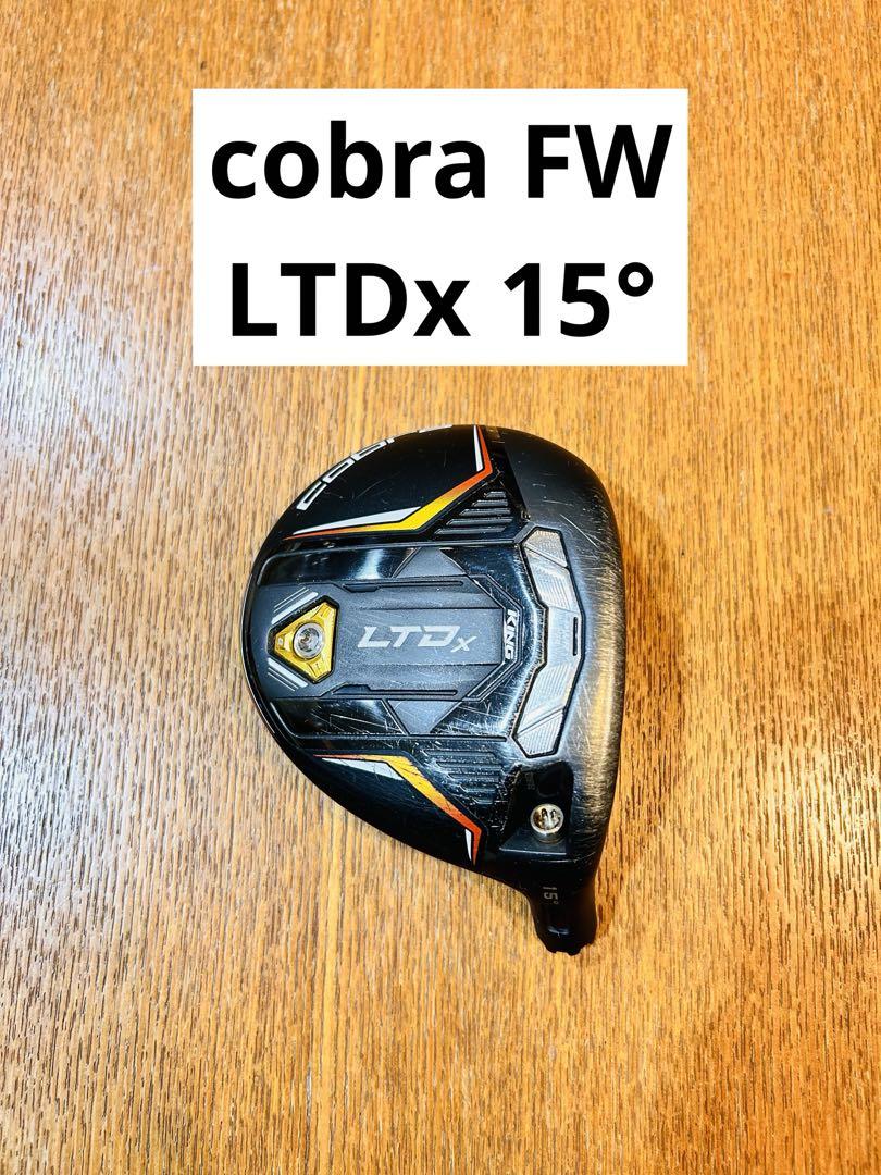 cobra コブラ フェアウェイウッド　FW LTDx 15°