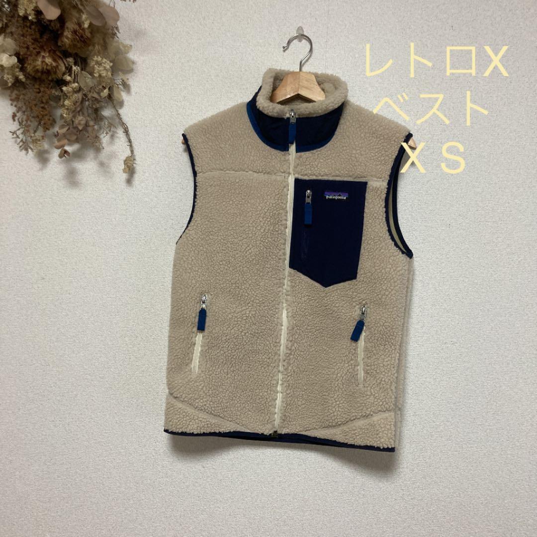 大特価 パタゴニア Sサイズ ベスト X レトロx ベスト Tin Ipb Ac Id