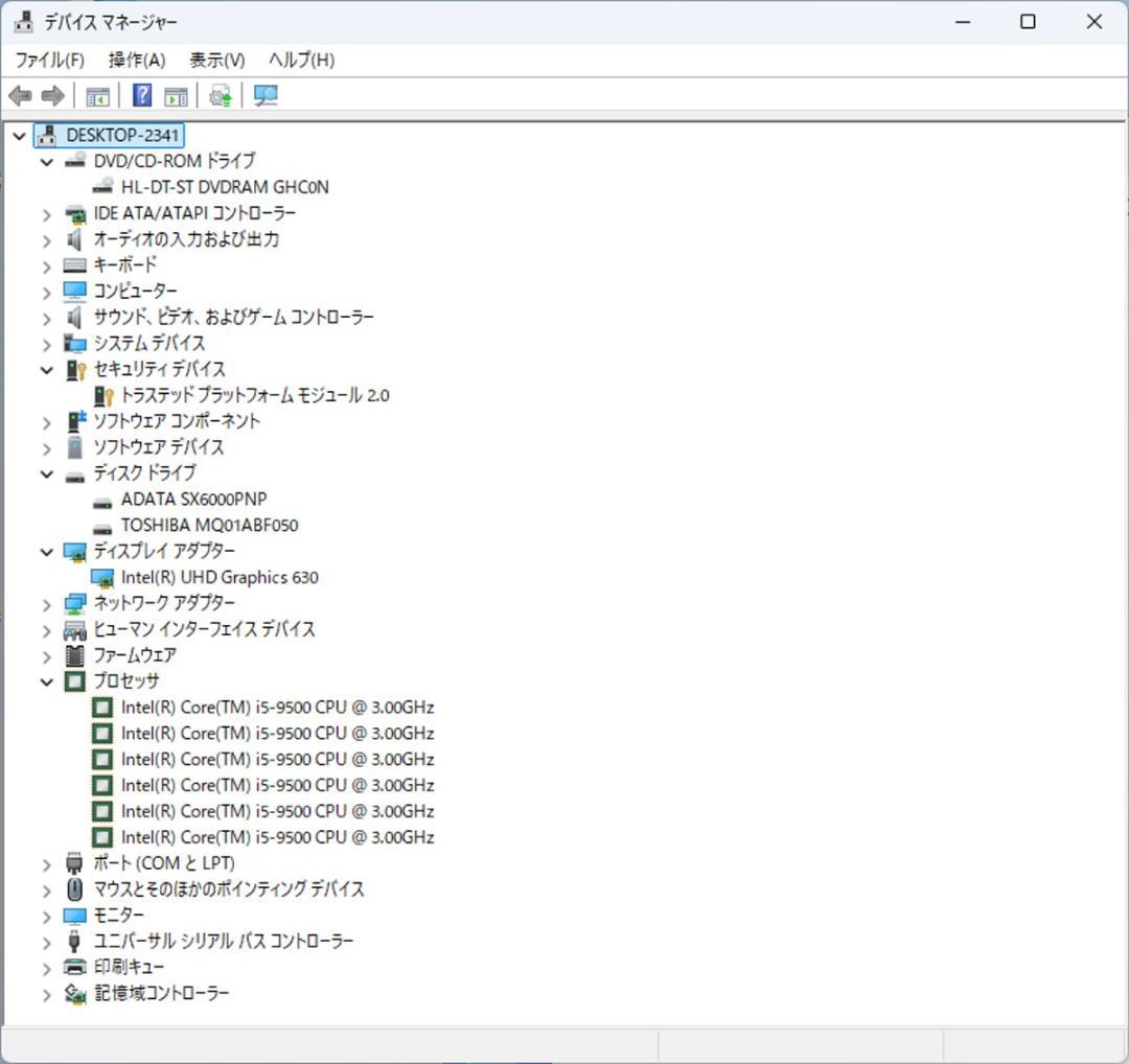 SSD512GB