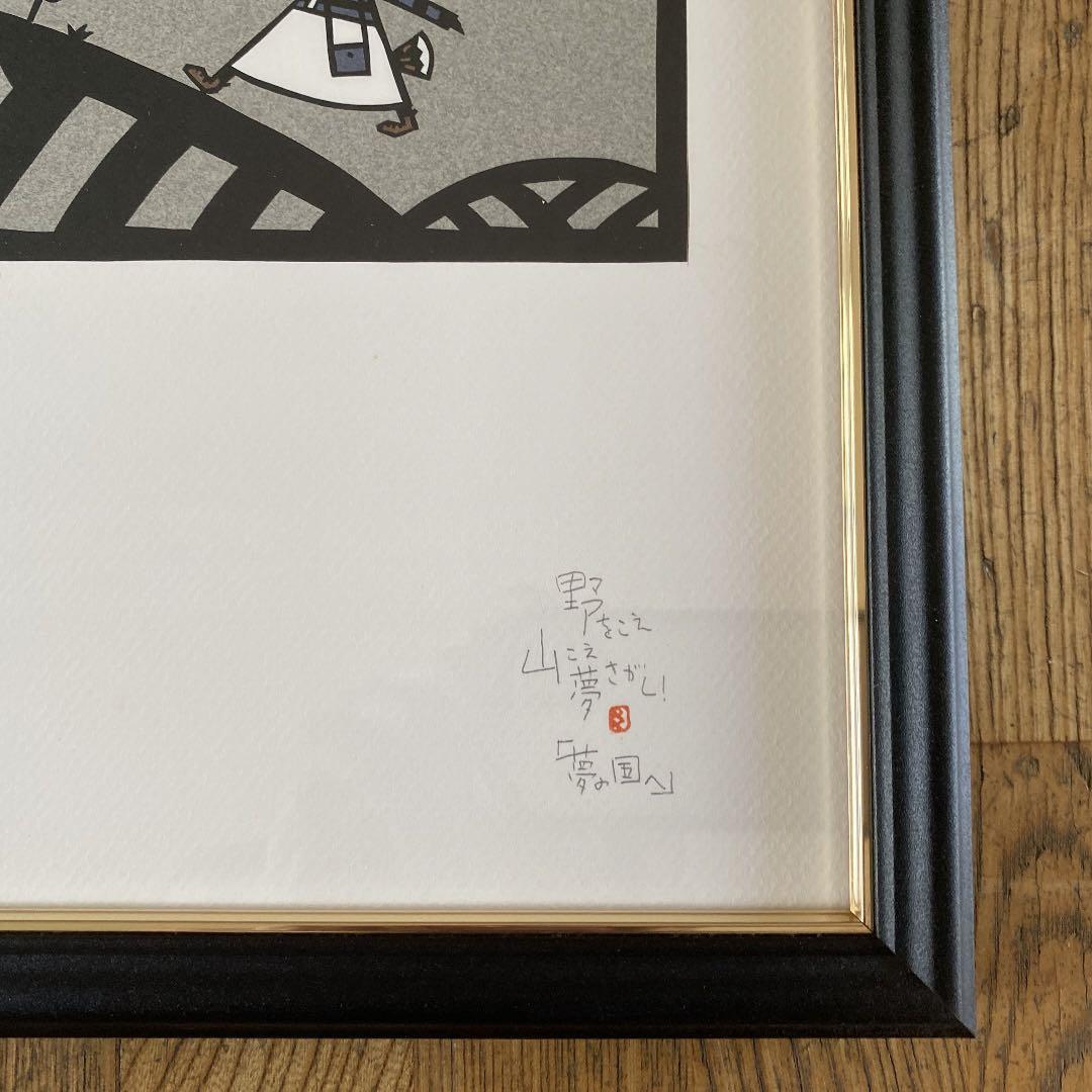 絵画　うさぎの切り絵