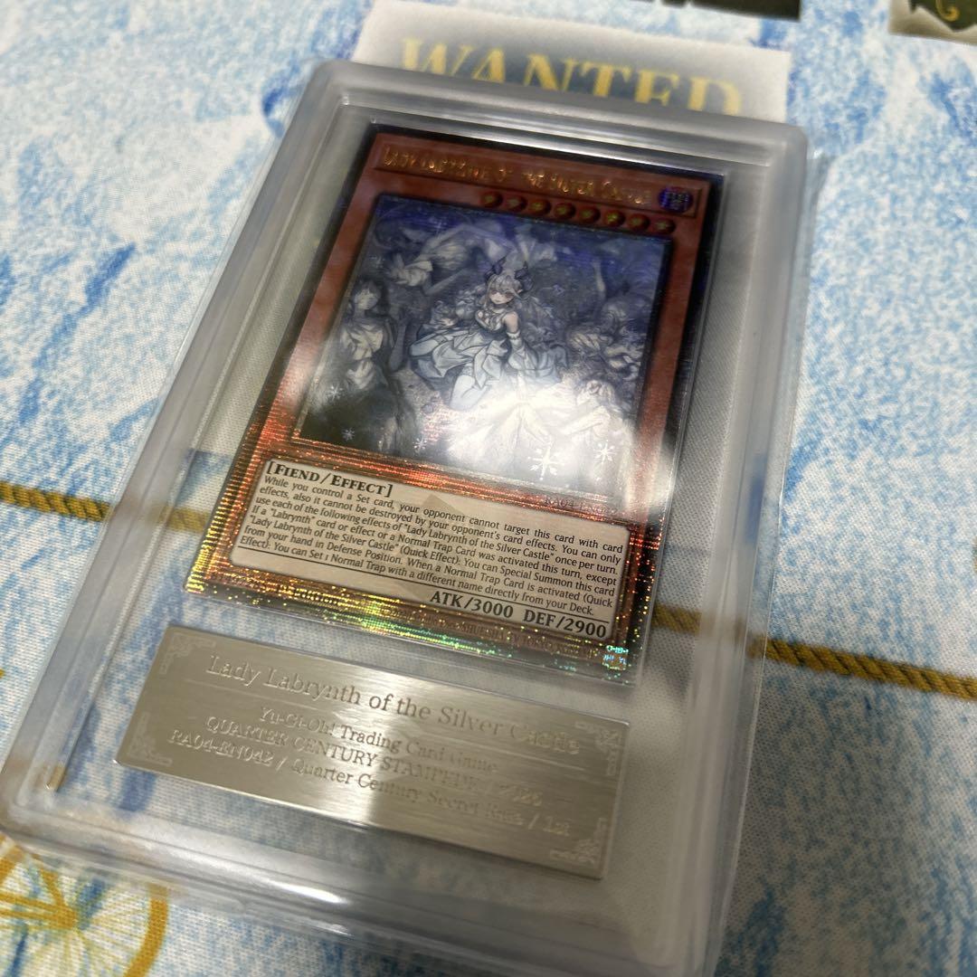 遊戯王 迷宮城の白銀姫 25th ARS10 EU版 クオシク 1st pop1