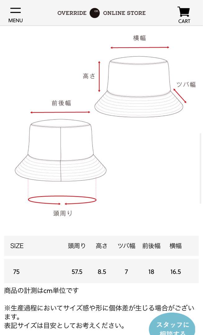 ★美品★ シャポードオー バケットハット ストローハット ca4la カシラ