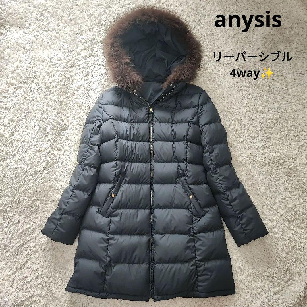 ショッピング早割 はるママ様専用 anysis 4WAY 洗える リバーシブル