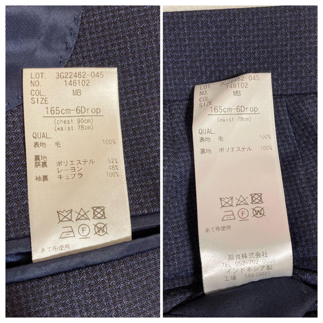 【美品】 ユニバーサルランゲージ カノニコ スーツ セットアップ ネイビー