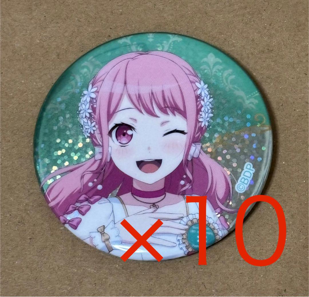 バンドリ アニメイト ドリームフェア2025 缶バッジ 弦巻こころ 10個