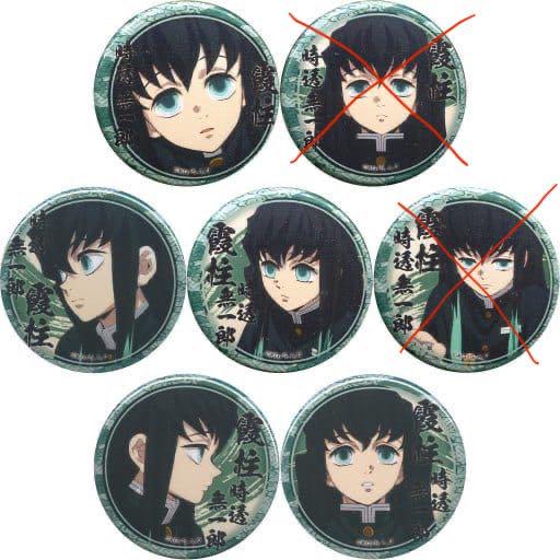 即納超歓迎 鬼滅の刃 くじ引き缶バッジ 時透無一郎 14個セット DRGvN-m14862089675 セール即納