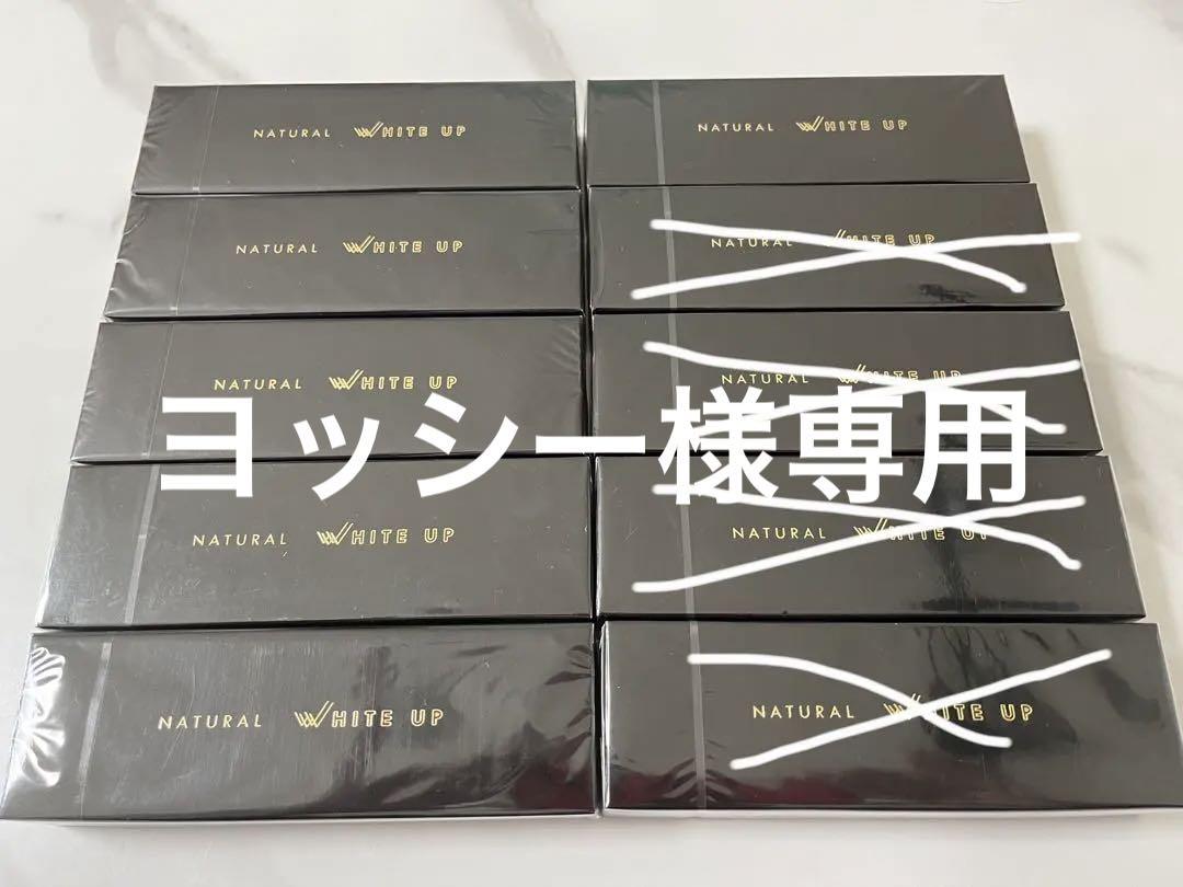 くろまめさま専用