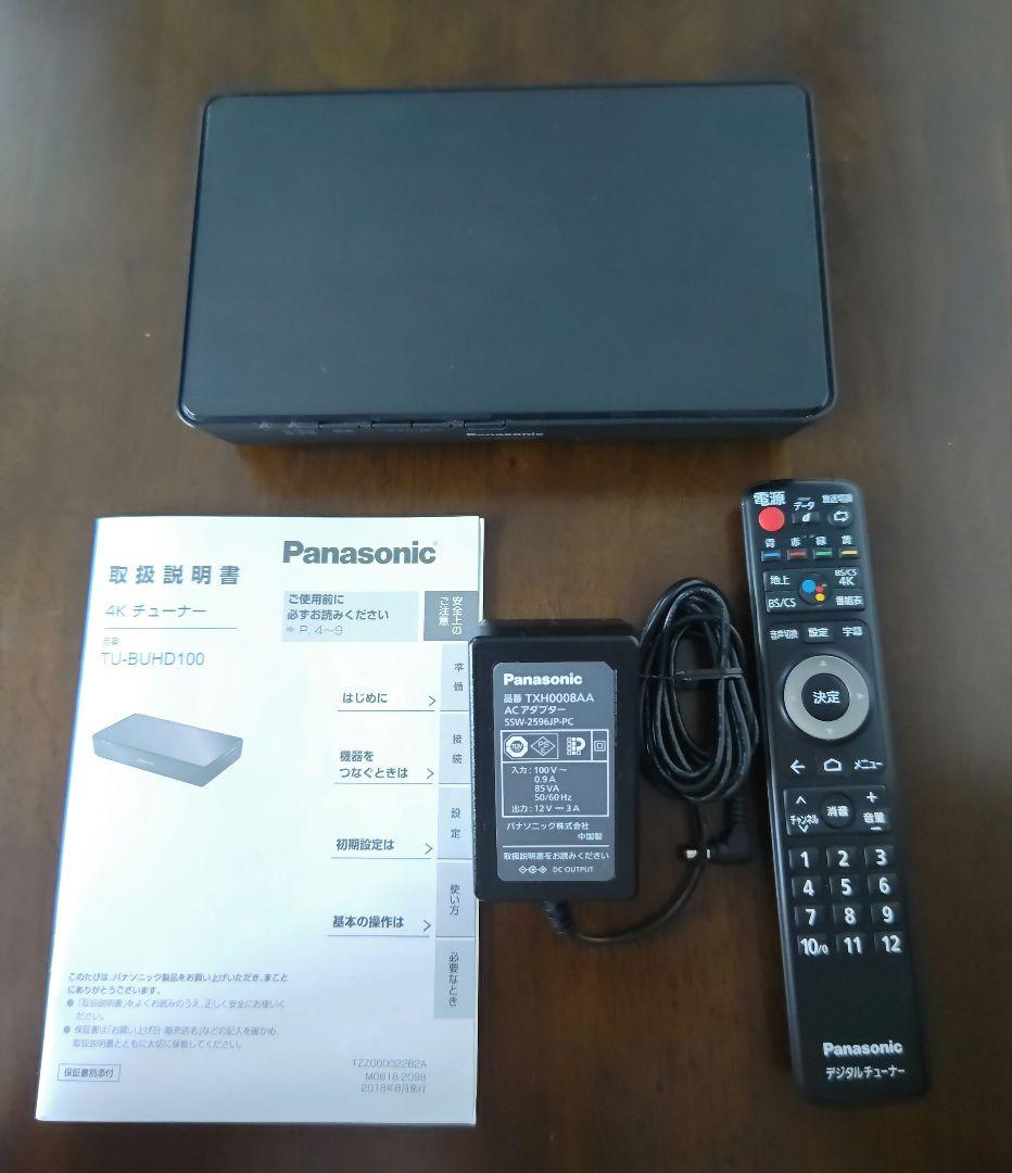 Panasonic パナソニック TU-BUHD100 デジタルチューナー