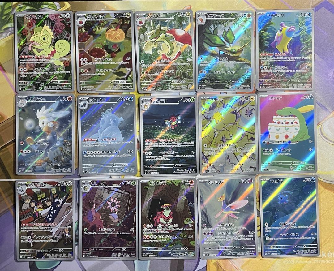 ポケモンカード　ARまとめ売り　45枚