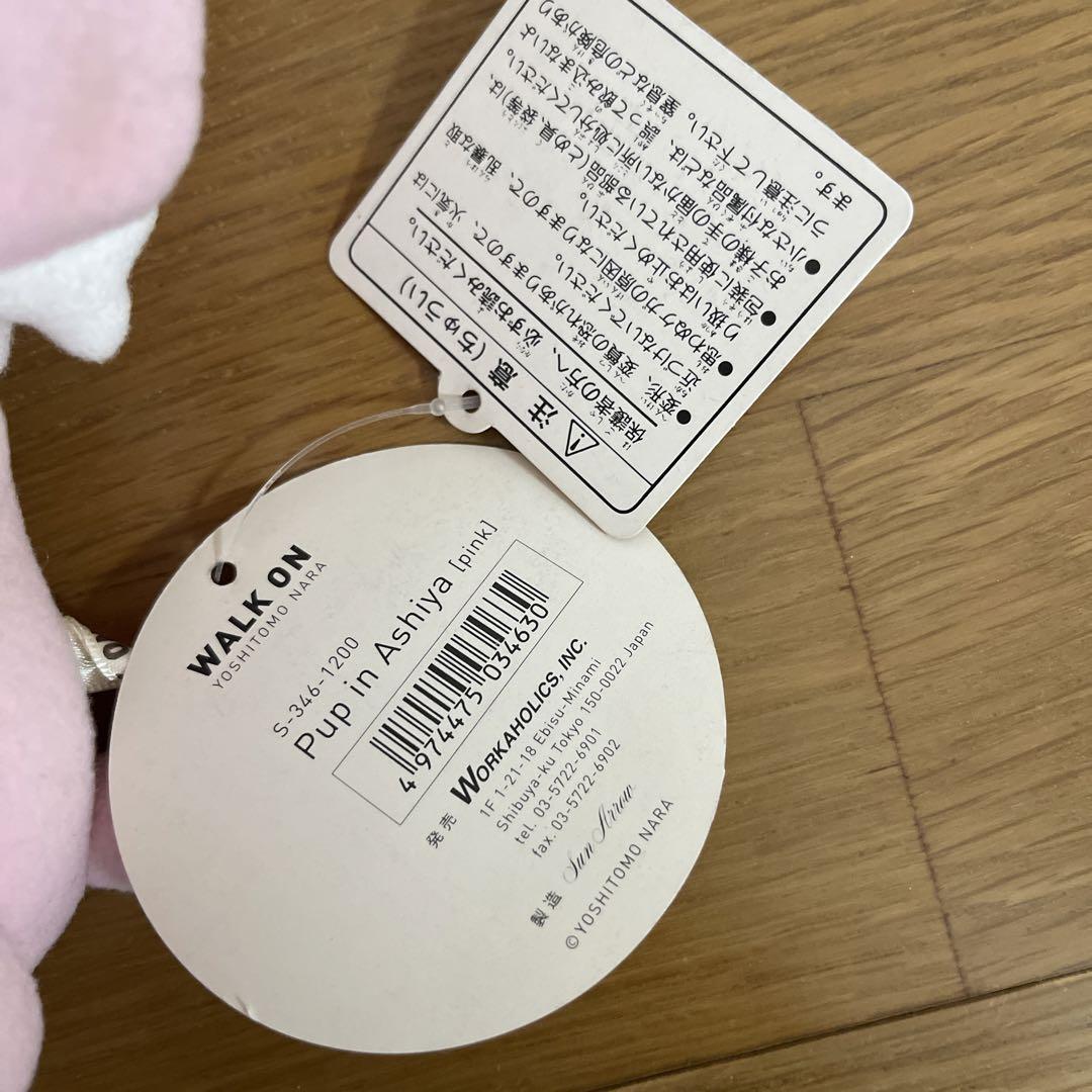 奈良美智　Pup in Ashiya 芦屋限定　パップ