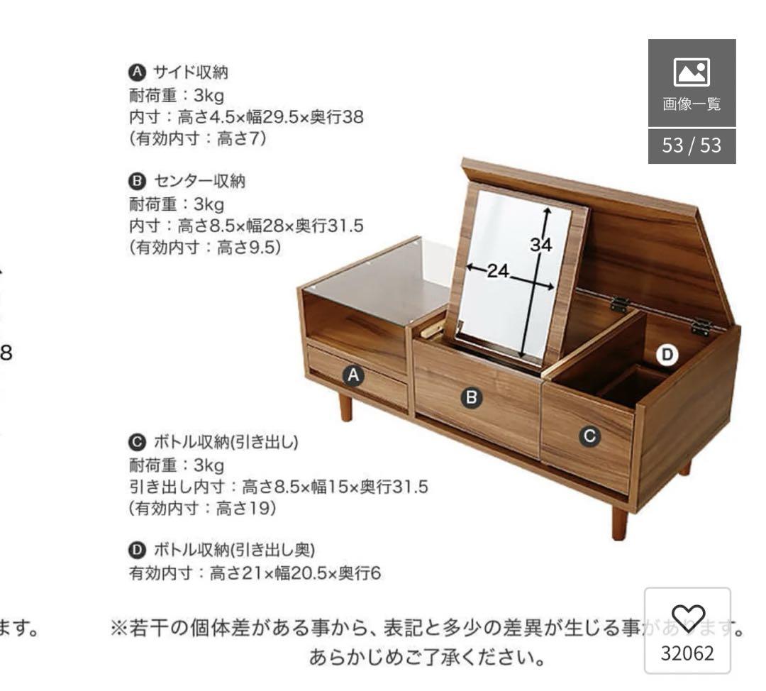 ※ 10月末までの出品です※ローテーブルLOWYA
