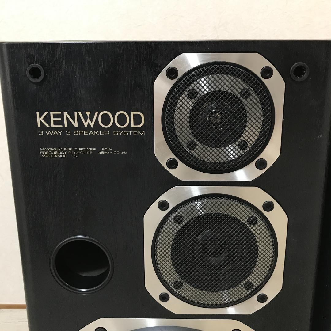 美品 KENWOOD 3wayスピーカー ROXY DG3 ペア シリアル同番（2025