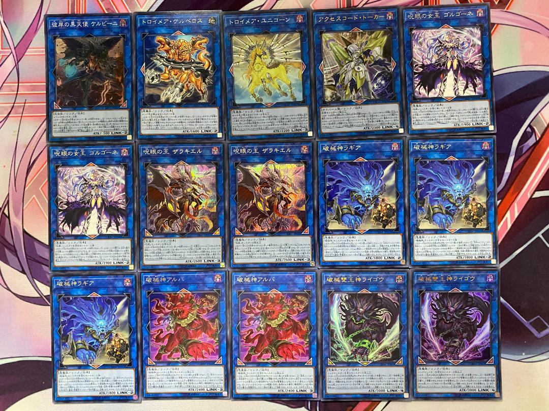 【24時間以内発送】遊戯王　破械呪眼　本格構築済みデッキ