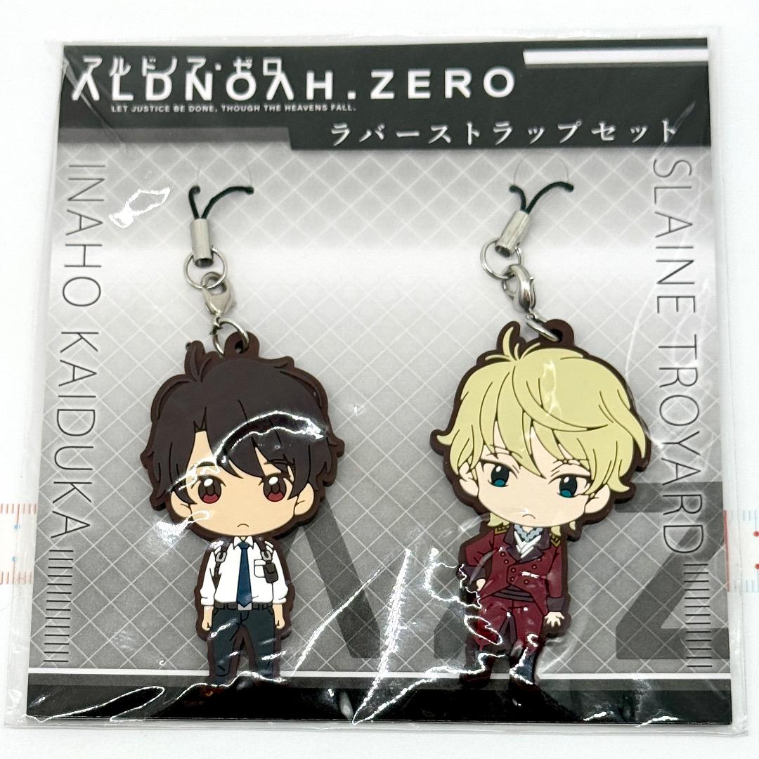 アルドノア・ゼロ ラバーストラップ セット 伊奈帆&スレイン