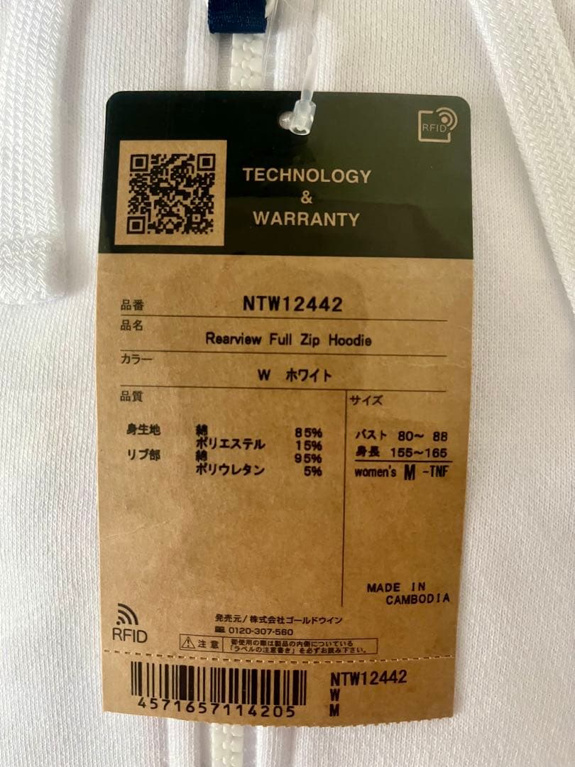 新品 本日限定特価❗️ザノースフェイス リアビューフルジップフーディ【Mサイズ】 新品 本日限定特価❗️ザノースフェイス リアビューフルジップフーディ【Mサイズ】