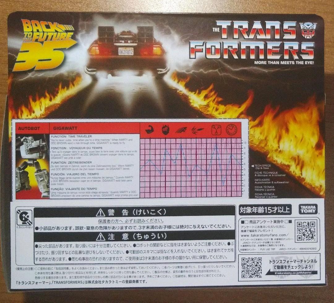 GIGAWATT トゥ ザ フューチャー FjY5C-m14865989946 ギガワット トランスフォーマー×バック 低価得価