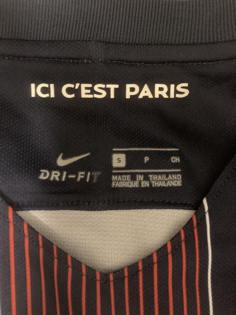 PSG ユニフォーム パストーレ サイズS