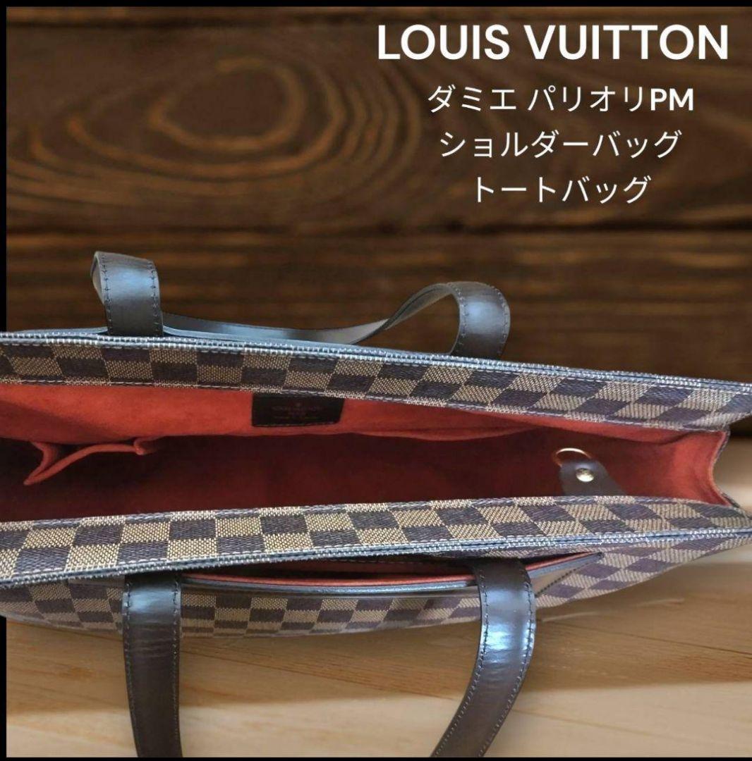 新春特別価格！LOUIS VUITTON ダミエ パリオリPM トートバッグ