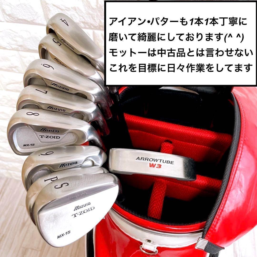 ⭐️美品 ⭐️PING メンズ ゴルフクラブセット❗️渋野日向子