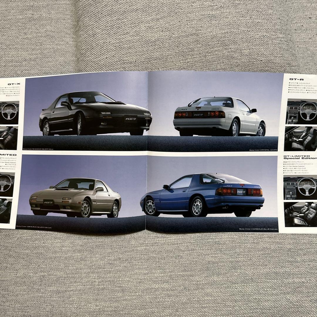 マツダ RX-7 FC カタログ - メルカリ