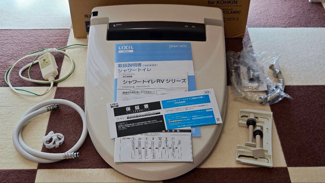 INAX シャワートイレ 瞬間式 温水洗浄便座 CW-RV20A/BN8