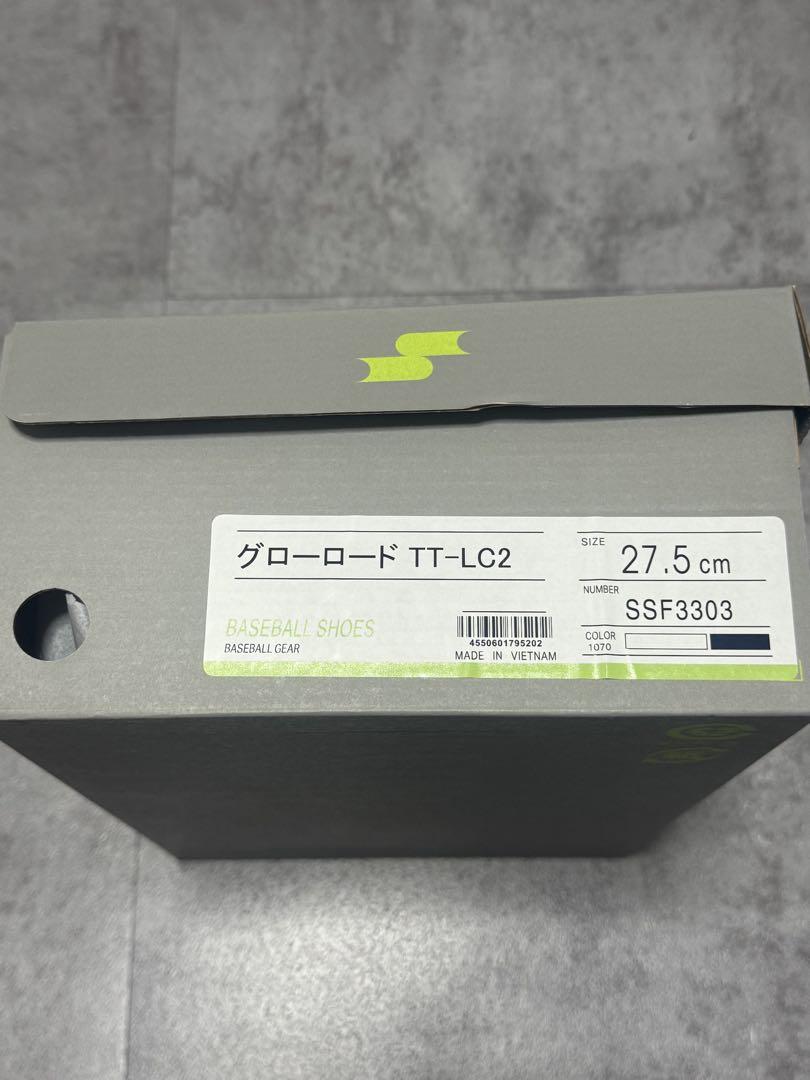 SSK 野球 スパイク 高校野球 大学野球 硬式
