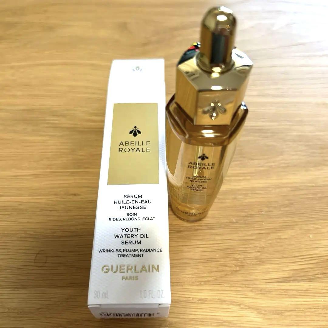 ゲラン　アベイユ　ロイヤル　ウォータリーオイル　セロム　30ml