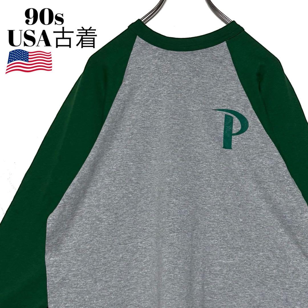 umbro ストレッチインナーシャツ｜吸汗速乾・ストレッチ 【返品