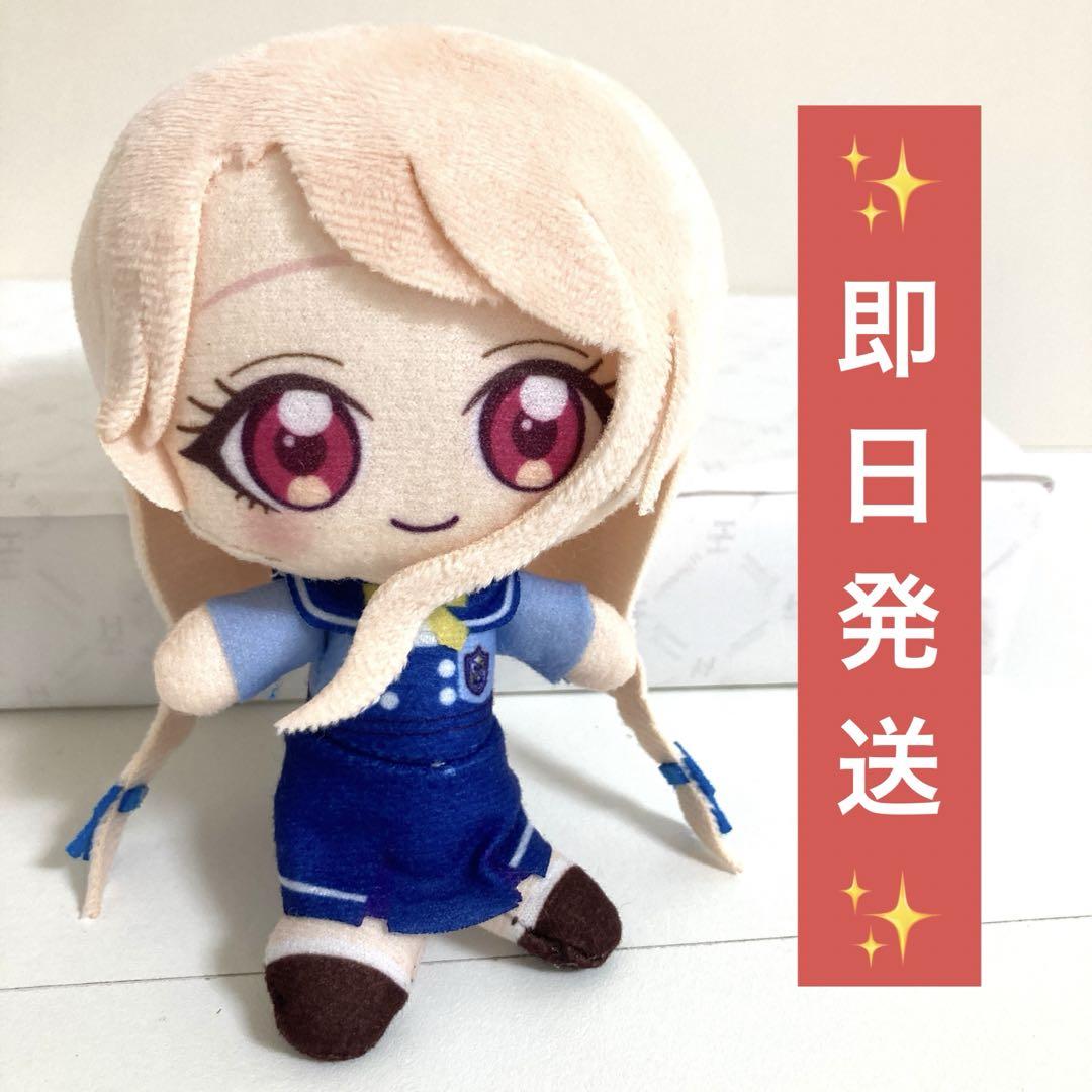 ひみつのアイプリ ぬいぐるみ MC 私立パラダイス学園 二階堂